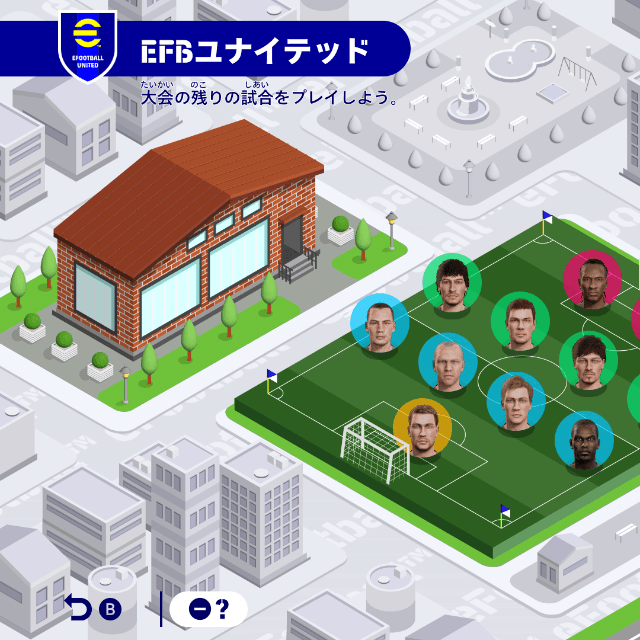 Nintendo Switch 2向けゲームソフト「eFootball Kick-Off!」(KONAMI)のゲーム画面