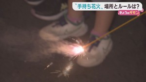 手持ち花火はどこでできる？　仙台の公園・海・河川敷のルールを調査