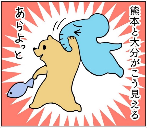 クマがゾウを背負投げしてる図’（キヨさん提供）