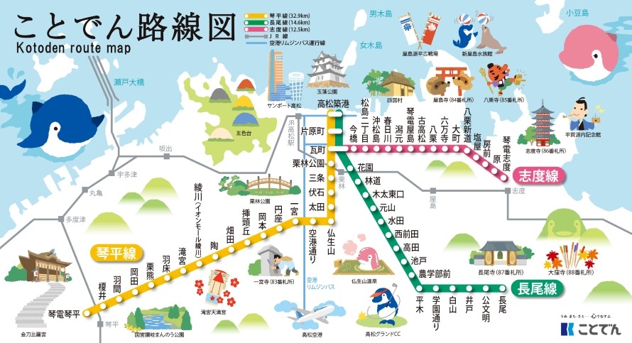 逆さまにしたことでん路線図 関西の大手私鉄にそっくり 「個人的世紀の大発見」「神戸線なんか特にそっくり」｜まいどなニュース