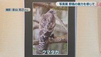 撮影：影山克己さん