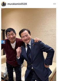 村上ショージのインスタグラム＠murakamis0528より
