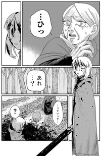 【漫画】『ジュミドロ』68　Ⓒ瀧宏一／講談社