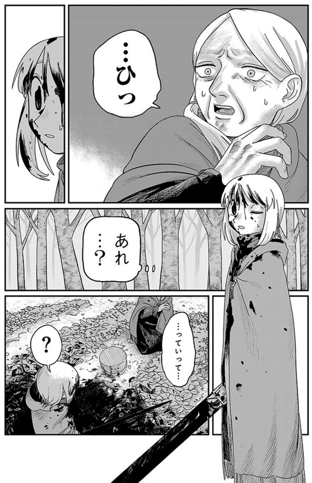 【漫画】『ジュミドロ』68　Ⓒ瀧宏一／講談社