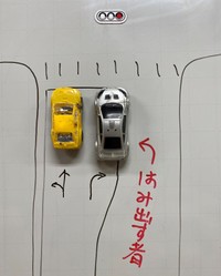 「これはやめてほしい」 ※烏山自動車学校提供