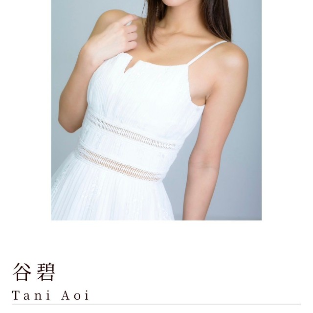 谷碧さん（事務所のプロフィルページから）