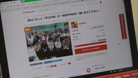 【特集】もう一度、学びたい…岡山自主夜間中学の今①