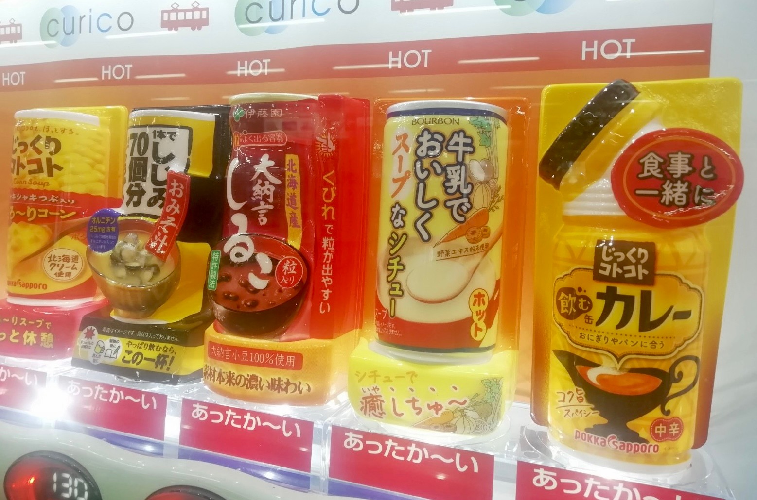 「自販機のシチュー初めて見た！」この冬はシチュー缶がアツい！ 昨年大ヒットのラーメンスープを超えるか？｜まいどなニュース