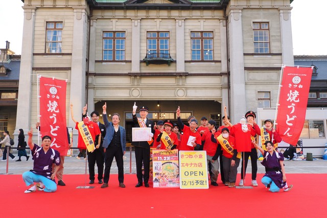 優勝した小倉駅「駅長スタミナ焼うどん」のみなさん
