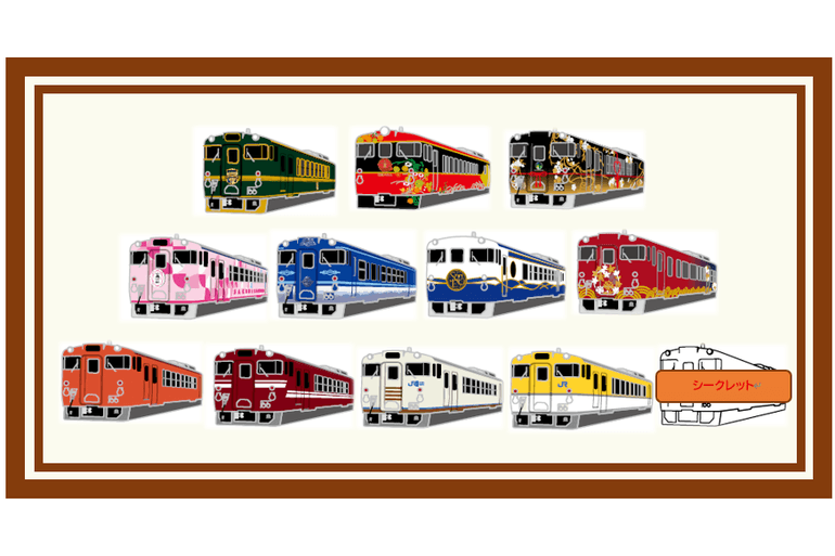 鉄道　JR西日本　ピンバッジ　3点セット 懐かしの姿に胸熱！【JR西日本】運行開始50周年の名車『キハ40系気動車