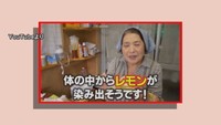 YouTubeより