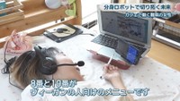 岡山・吉備中央町在住／干場文華さん(23)