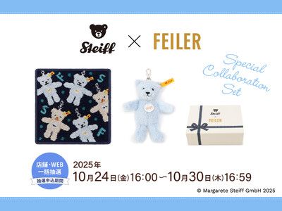 FEILER×Steiff　ハンカチ　ぬいぐるみチャームセット ドイツ最高級ぬいぐるみブランド「Steiff(シュタイフ)」とドイツ