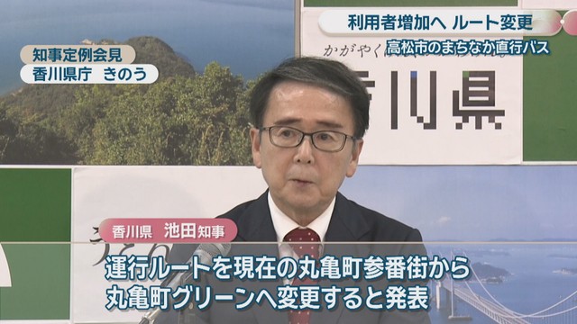 香川県／池田知事　知事定例会見 香川県庁 7日