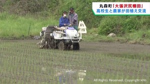 高校生が棚田での田植えで農家と交流　宮城・丸森町