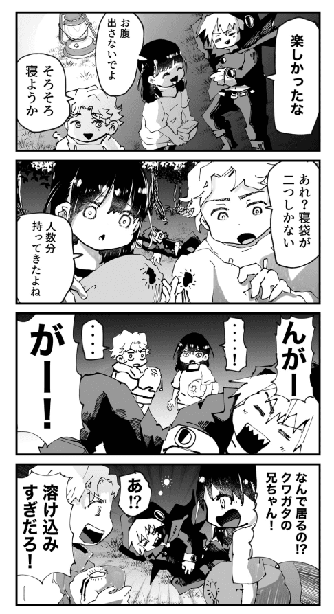 【漫画】『大病だった男の子が人生を謳歌する話　夏になったらやって来る！！死神のクワガタのお兄ちゃん』23（とらじろうさん提供）