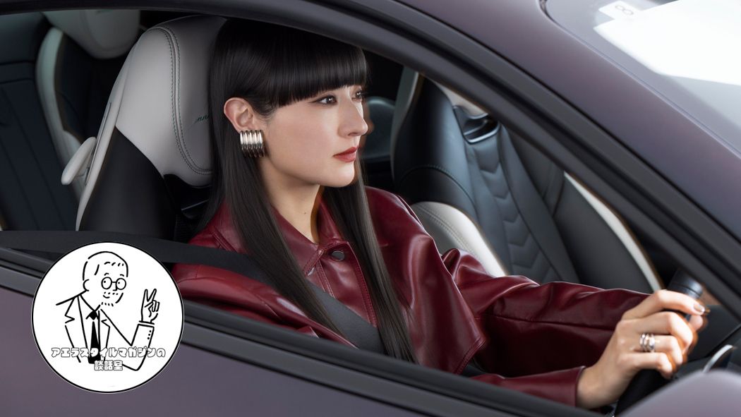 今週はシシド・カフカさんのビジュアルを先行解禁！<br>撮影後のおしゃべりもお楽しみに！！