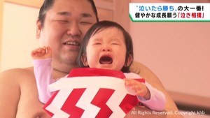 ”泣いたら勝ち”の大一番！　岩沼市の神社で「泣き相撲」