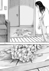 【漫画】『ハッピーバースデー』13©️的野アンジ／小学館