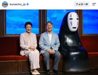 宮内庁公式インスタグラムから