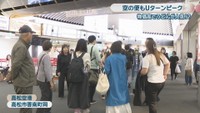 高松空港　高松市香南町岡