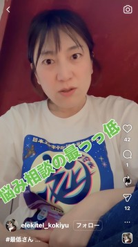世の中の「最低」に物申す橋本小雪さん