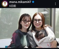 三上真奈アナウンサーのインスタグラム@mana.mikami47より
