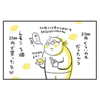 【漫画】『買った時がベストコンディション』6（もっこさん提供）