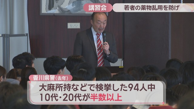 薬物乱用防止講習会　少林寺拳法連盟本部　香川・多度津町