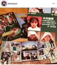 野村佑香インスタグラム＠nomuyuuより