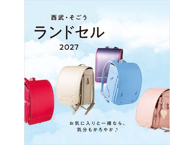 プレスリリース | 朝日新聞デジタルマガジン＆[and]