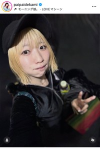 でか美ちゃんインスタグラム＠paipaidekamiより
