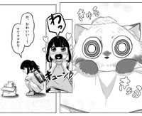 公園で見つけた可愛い動物（高野‐Koya‐さん提供）