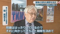 魅力ある屋島活性化協議会／佃昌道 会長