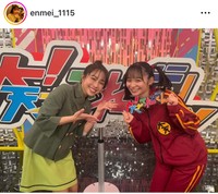 延命杏咲実インスタグラム＠enmei_1115より