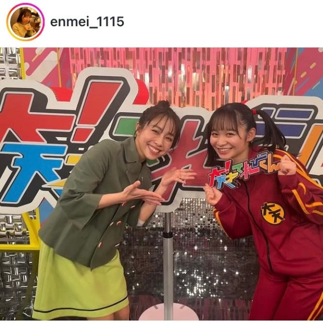 延命杏咲実インスタグラム＠enmei_1115より