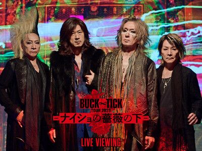 BUCK∞TICK TOUR 2025 -ナイショの薔薇の下- ライブ・ビューイング