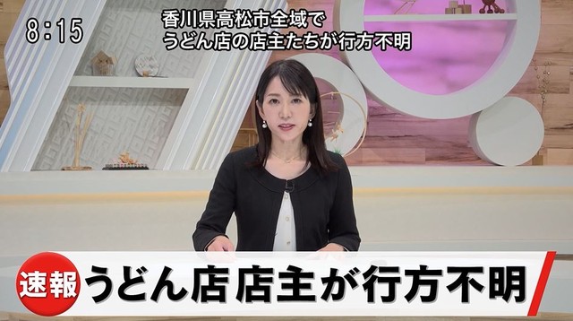 高松市シティプロモーション動画「高松からうどんが消えた」より