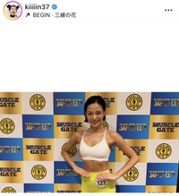 金原早苗インスタグラム＠kiiiiin37より