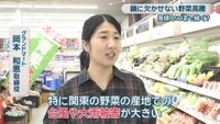 グランドマート／岡本和恵 取締役
