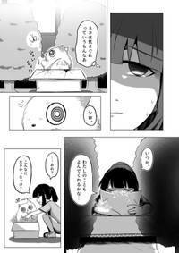【漫画】『くう。』12（高野‐Koya‐さん提供）