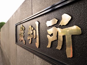 家庭裁判所の遺産分割審判とは？　調停との違いや申立て方法を解説