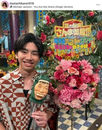 立花理佐さんの息子、俳優の松永慎之介さん（立花さんの公式インスタグラムから）