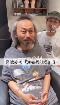 男性の希望は「とにかくかっこよくしてほしい」／RYOHEYさん（@ryohei_shiney）提供