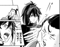 信長に喝を入れる　Ⓒ赤信号わたる／竹書房