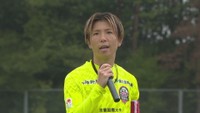 吉備国際大学Charme岡山高梁／根本梨香子 主将