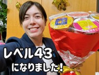 小野田紀美氏のX（＠onoda_kimi）より