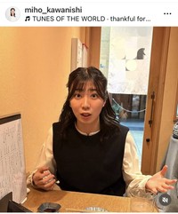 河西美帆アナウンサーのインスタグラム＠miho_kawanishiより