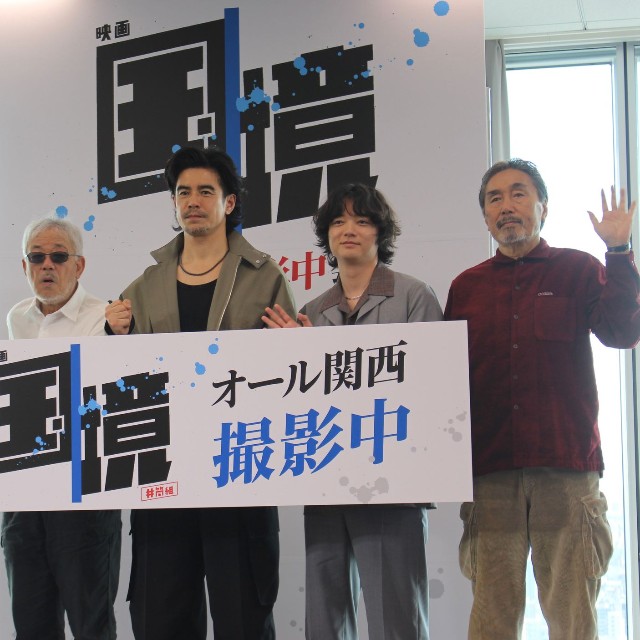 左から、紀伊宗之プロデューサー、井筒和幸監督、伊藤英明さん、染谷将太さん、黒川博行さん＝大阪市内