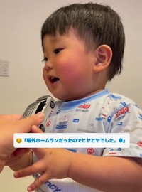 ムチムチの頬が可愛すぎる！（提供：＠2525satobabyさん）
